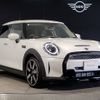 mini mini-others 2023 CFJ1302508 image 6