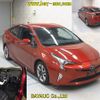 toyota prius 2016 CFJ1527421 image 7