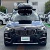bmw x1 2017 CFJ1767488 image 17