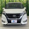 nissan serena 2019 -NISSAN--Serena DAA-GFC27--GFC27-148686---NISSAN--Serena DAA-GFC27--GFC27-148686- image 15