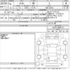 daihatsu rocky 2022 -DAIHATSU--Rocky A201S-0002712---DAIHATSU--Rocky A201S-0002712- image 3