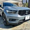 volvo xc40 2021 quick_quick_5AA-XB420TXCM_YV1XZK9MCM2604370 image 3