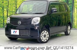 nissan moco 2012 quick_quick_MG33S_MG33S-190574
