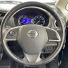 nissan dayz 2015 -NISSAN--DAYZ DBA-B21W--B21W-0217749---NISSAN--DAYZ DBA-B21W--B21W-0217749- image 13