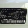 nissan x-trail 2023 -NISSAN 【大阪 303】--X-Trail SNT33--SNT33-017819---NISSAN 【大阪 303】--X-Trail SNT33--SNT33-017819- image 34