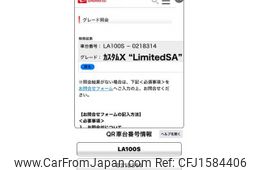 daihatsu move 2013 CFJ1584406
