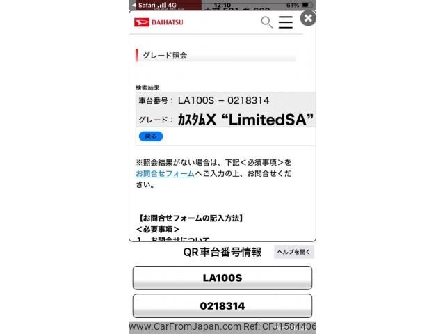 daihatsu move 2013 CFJ1584406 image 1