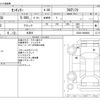 toyota century 2011 CFJ9188099 image 3