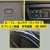 mazda cx-8 2019 -MAZDA--CX-8 3DA-KG2P--KG2P-209377---MAZDA--CX-8 3DA-KG2P--KG2P-209377- image 17