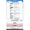 suzuki wagon-r 2007 CFJ1545840 image 15