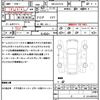 toyota yaris 2022 quick_quick_5BA-KSP210_KSP210-0084993 image 19