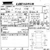 toyota prius 2019 -TOYOTA--Prius ZVW51-6118286---TOYOTA--Prius ZVW51-6118286- image 3