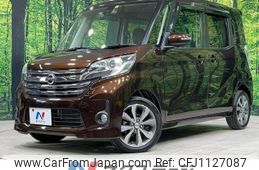nissan dayz-roox 2016 -NISSAN--DAYZ Roox DBA-B21A--B21A-0210061---NISSAN--DAYZ Roox DBA-B21A--B21A-0210061-