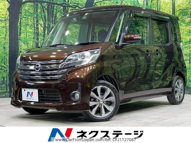 nissan dayz-roox 2016 -NISSAN--DAYZ Roox DBA-B21A--B21A-0210061---NISSAN--DAYZ Roox DBA-B21A--B21A-0210061- image 1
