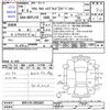 toyota yaris-cross 2022 CFJ1848993 image 3