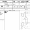 nissan x-trail 2021 quick_quick_5BA-NT32_605170 image 6