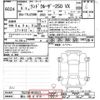 toyota land-cruiser-wagon 2024 CFJ1729973 image 3