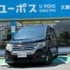 honda stepwagon-spada 2013 CFJ1537447 image 1
