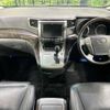 toyota vellfire 2012 -TOYOTA--Vellfire DBA-GGH20W--GGH20-8058709---TOYOTA--Vellfire DBA-GGH20W--GGH20-8058709- image 2