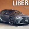 lexus is 2022 -LEXUS--Lexus IS 6AA-AVE35--AVE35-0003914---LEXUS--Lexus IS 6AA-AVE35--AVE35-0003914- image 1