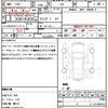 nissan skyline 2012 CFJ1756129 image 18
