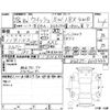 toyota wish 2016 -TOYOTA--Wish ZGE25G--ZGE25-6010444---TOYOTA--Wish ZGE25G--ZGE25-6010444- image 4
