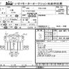 mitsubishi-fuso fighter-mignon 2001 CFJ1637701 image 3
