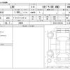 lexus lexus-lbx 2025 -LEXUS 【なにわ 343ﾘ 20】--Lexus LBX 4BA-GAYA16--GAYA16-0001892---LEXUS 【なにわ 343ﾘ 20】--Lexus LBX 4BA-GAYA16--GAYA16-0001892- image 3