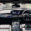 bmw 7-series 2022 CFJ1643972 image 4