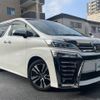 toyota vellfire 2020 -TOYOTA--Vellfire 3BA-AGH30W--AGH30-0303041---TOYOTA--Vellfire 3BA-AGH30W--AGH30-0303041- image 1