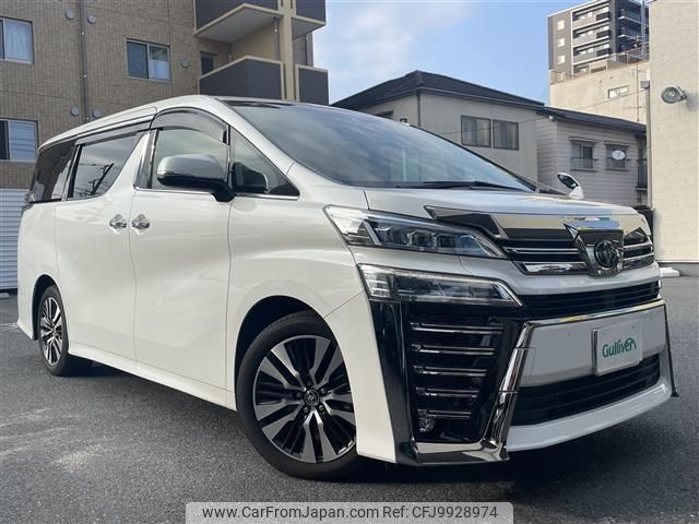 toyota vellfire 2020 -TOYOTA--Vellfire 3BA-AGH30W--AGH30-0303041---TOYOTA--Vellfire 3BA-AGH30W--AGH30-0303041- image 1