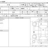 nissan note 2018 -NISSAN 【仙台 501ﾌ2856】--Note DAA-HE12--HE12-182257---NISSAN 【仙台 501ﾌ2856】--Note DAA-HE12--HE12-182257- image 3