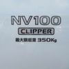 nissan clipper-van 2019 CFJ1667080 image 10