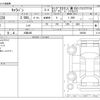 nissan caravan-van 2025 -NISSAN 【大阪 400】--Caravan Van 3BF-VR2E26--VR2E26-206206---NISSAN 【大阪 400】--Caravan Van 3BF-VR2E26--VR2E26-206206- image 3