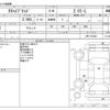 subaru xv 2014 -SUBARU--Subaru XV GPE--GPE-015443---SUBARU--Subaru XV GPE--GPE-015443- image 3