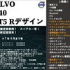 volvo v40 2014 -VOLVO 【静岡 335ﾔ326】--Volvo V40 MB5204T--E2141245---VOLVO 【静岡 335ﾔ326】--Volvo V40 MB5204T--E2141245- image 2