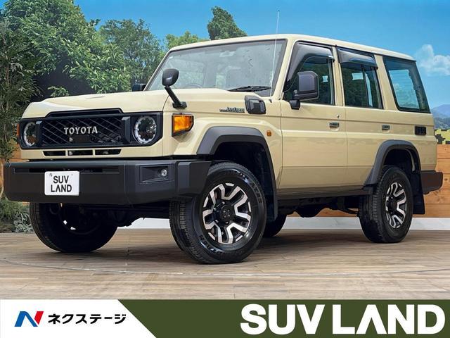 やぴよ LAND CRUISER TOYOTA LC76】2023 Toyota ｜ Land Cruiser 76