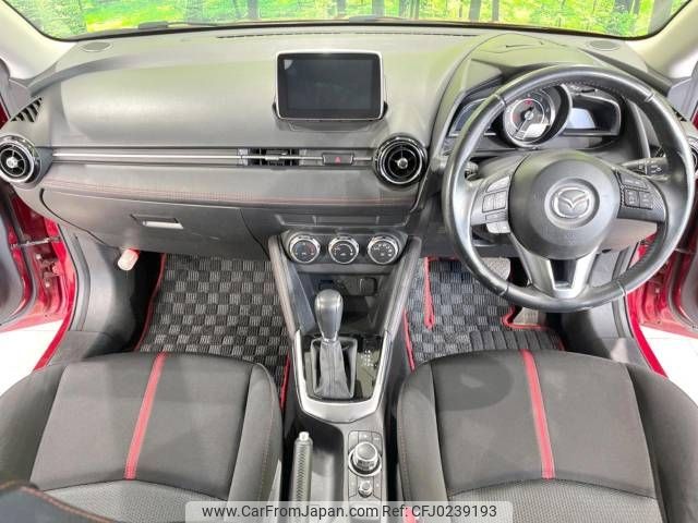 mazda demio 2015 -MAZDA--Demio LDA-DJ5FS--DJ5FS-140028---MAZDA--Demio LDA-DJ5FS--DJ5FS-140028- image 2