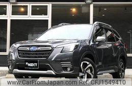 subaru forester 2023 CFJ1549410