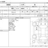 honda s660 2015 -HONDA--S660 DBA-JW5--JW5-1000769---HONDA--S660 DBA-JW5--JW5-1000769- image 3