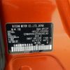 nissan serena 2019 -NISSAN--Serena HFC27--HFC27-052044---NISSAN--Serena HFC27--HFC27-052044- image 13