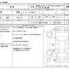daihatsu tanto 2012 CFJ1541521 image 3