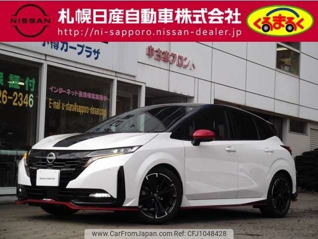 nissan aura 2024 -NISSAN--AURA 6AA-FSNE13--FSNE13-593***---NISSAN--AURA 6AA-FSNE13--FSNE13-593***- image 1
