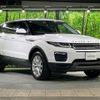 land-rover range-rover-evoque 2019 quick_quick_LV2NB_SALVA2AN3KH349689 image 5