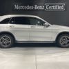 mercedes-benz glc-class 2020 -MERCEDES-BENZ--Benz GLC 3DA-253915--W1N2539152F784560---MERCEDES-BENZ--Benz GLC 3DA-253915--W1N2539152F784560- image 2