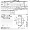 toyota spade 2013 CFJ1815670 image 3