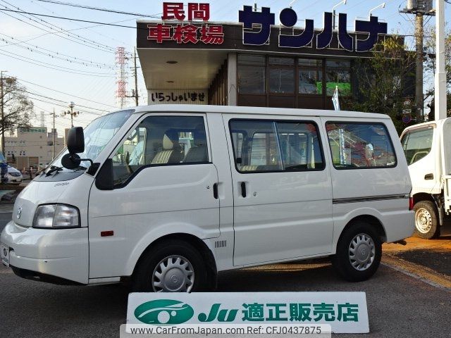 mazda bongo-van 2020 -MAZDA--Bongo Van SLP2V--112274---MAZDA--Bongo Van SLP2V--112274- image 1