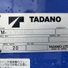 mitsubishi-fuso fighter 2025 -MITSUBISHI--Fuso Fighter 2KG-FK62FZ--FK62FZ-616479---MITSUBISHI--Fuso Fighter 2KG-FK62FZ--FK62FZ-616479- image 27