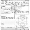 suzuki swift 2012 -SUZUKI--Swift ZC72S-203039---SUZUKI--Swift ZC72S-203039- image 3