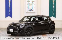 mini mini-others 2020 CFJ1554299